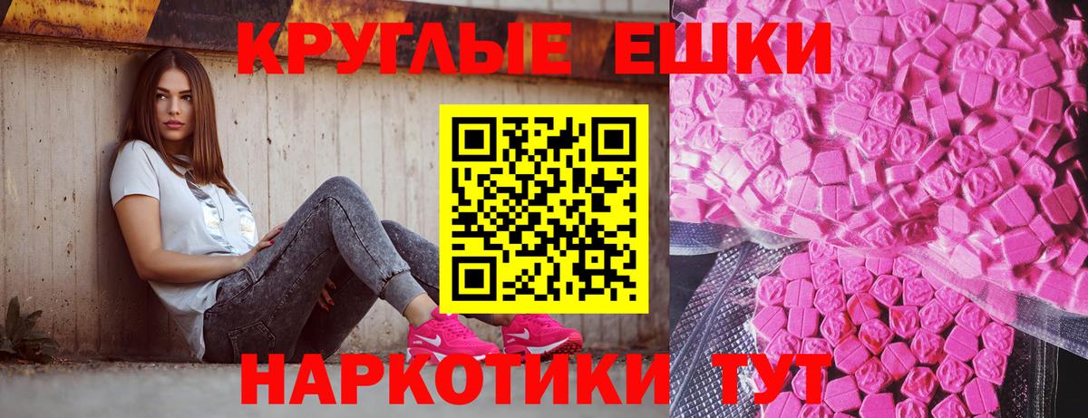 ЭКСТАЗИ Дубай  ссылка на мегу   Ecstasy Cube  Павлово  Вход с VPN 