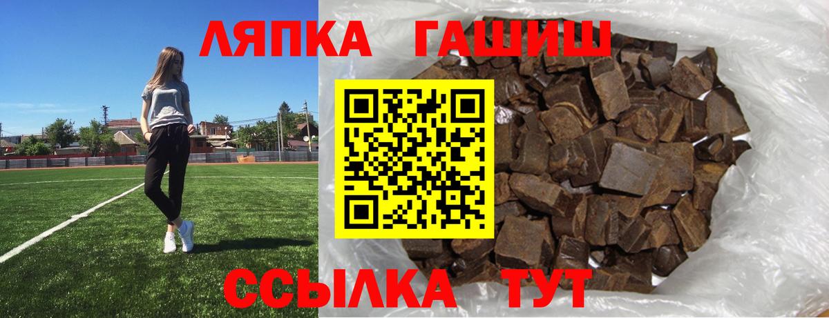 Гашиш индика сатива  ГАШ  Павлово  ГАШИШ 40% ТГК  Вход с VPN 
