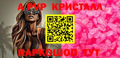 кокаин VHQ Среднеуральск