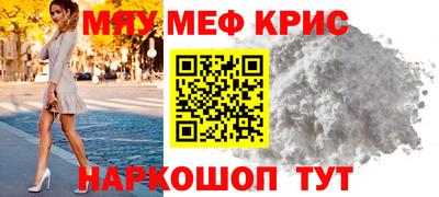 кокаин перу Ставрополь