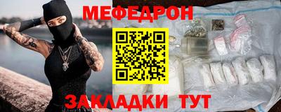 кокаин перу Ставрополь
