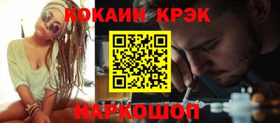 кокаин VHQ Среднеуральск