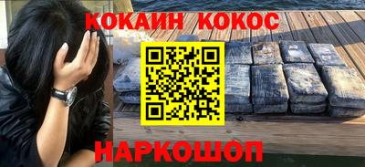 кокаин VHQ Среднеуральск