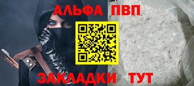 кокаин перу Ставрополь