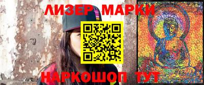 кокаин перу Ставрополь