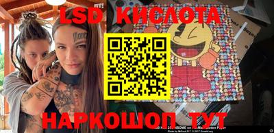 кокаин перу Ставрополь