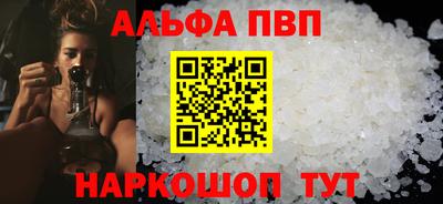 скорость mdpv Старая Купавна