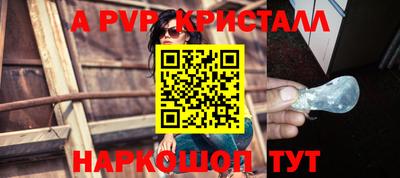кокаин перу Ставрополь