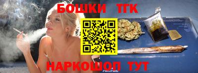 кокаин перу Ставрополь