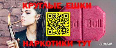 кокаин перу Ставрополь