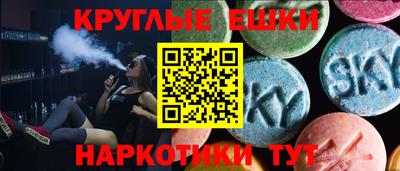 кокаин перу Ставрополь