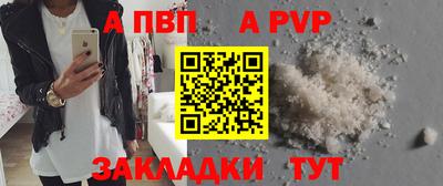 скорость mdpv Старая Купавна