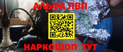 кокаин перу Ставрополь