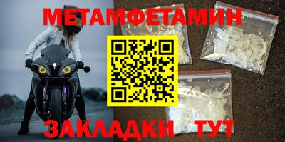 кокаин перу Ставрополь