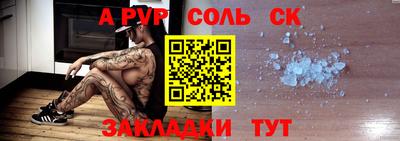 кокаин перу Ставрополь