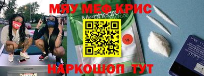 скорость mdpv Старая Купавна