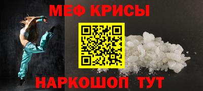 кокаин перу Ставрополь