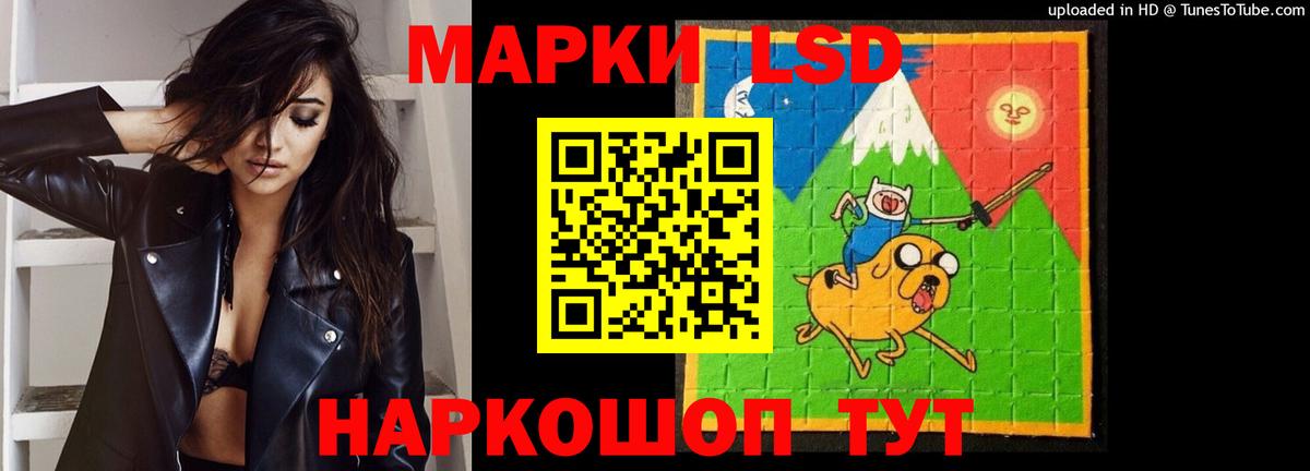 ЛСД экстази ecstasy Павлово