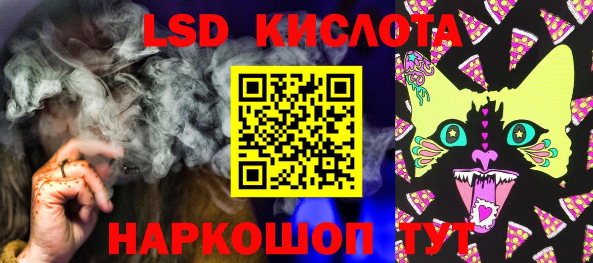 Павлово  Марки N-bome  Вход с VPN  магазин    Марки NBOMe 1,8мг 