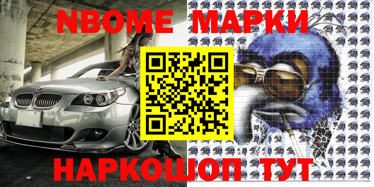 Меф МЯУ МЯУ кристаллы  Cocaine  Конопля  Павлово  ГАШИШ  Вход с VPN 