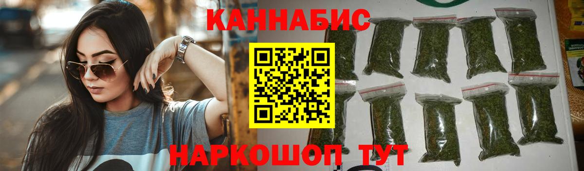 Бошки Шишки OG Kush  Вход с VPN  Конопля марихуана  Конопля AK-47  Павлово 